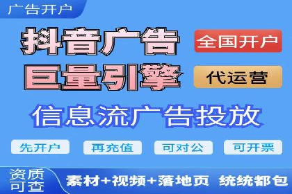 信息流广告在百度平台的应用：案例深度解析