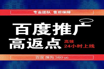 案例分析：SEM推广助力中小企业发展