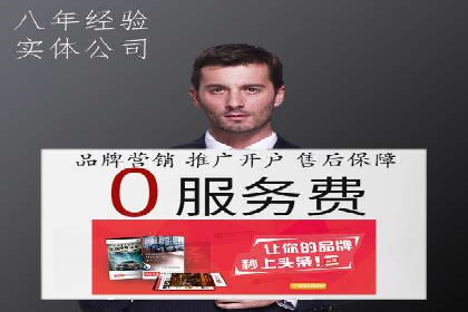 行业大咖分享：SEM竞价推广的实战经验与教训
