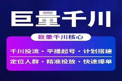 案例分析：百度竞价代运营公司如何优化关键词策略