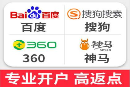 互联网巨头的信息流战略布局——大师的智慧